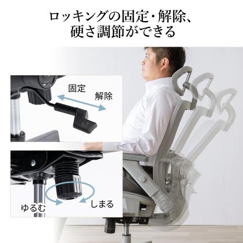 ワークチェア オットマン内蔵 シンクロロッキング 跳ね上げアームレスト ランバーサポート ブラック