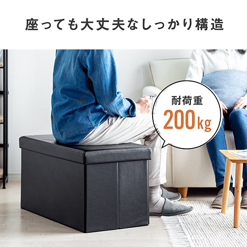 【アウトレット】折りたたみ収納スツール PUレザー 幅76cm 2人掛けサイズ 耐荷重200kg グレージュ