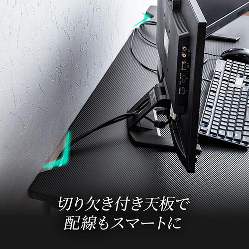 【アウトレット】ゲーミングデスク 幅1200mm 奥行600mm