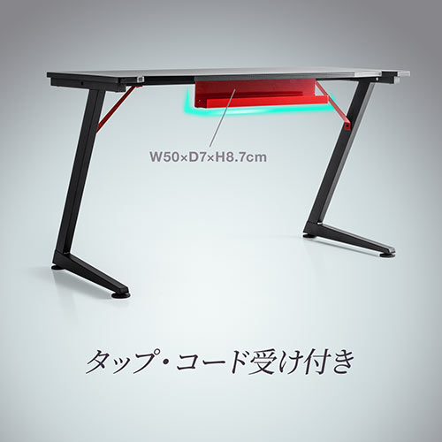 【アウトレット】ゲーミングデスク 幅1200mm 奥行600mm