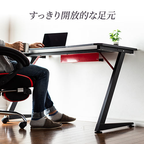 【アウトレット】ゲーミングデスク 幅1200mm 奥行600mm