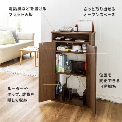 【アウトレット】ルーター収納ボックス 目隠しボックス モデム収納 ラック ケーブルボックス コード収納 木製 扉付き 電話台 幅48cm ダークブラウン