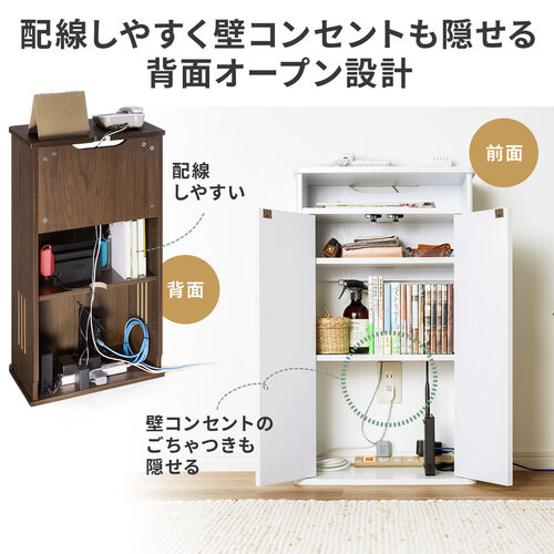 【アウトレット】ルーター収納ボックス 目隠しボックス モデム収納 ラック ケーブルボックス コード収納 木製 扉付き 電話台 幅48cm ダークブラウン