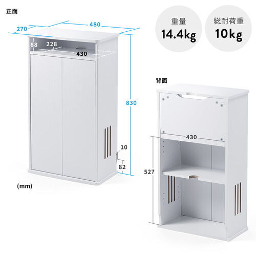 【アウトレット】ルーター収納ボックス 目隠しボックス モデム収納 ラック ケーブルボックス コード収納 木製 扉付き 電話台 幅48cm ダークブラウン