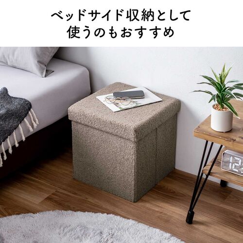 折りたたみ収納スツール ボア生地 幅38cm 耐荷重100kg ボックススツール ピンク