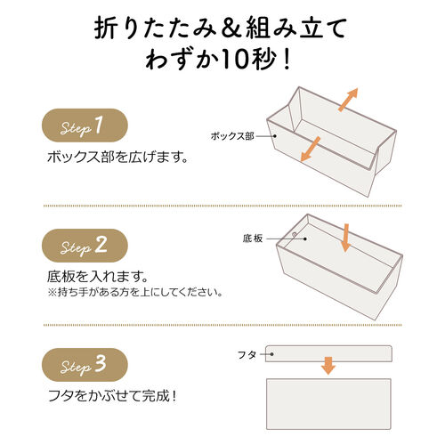 折りたたみ収納スツール ボア生地 幅38cm 耐荷重100kg ボックススツール ピンク