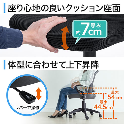 【在庫限り】メッシュチェア 跳ね上げ式アームレスト ミドルバック ブラック