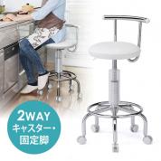 敬老の日特集! 椅子のプレゼントはいかがですか? 売れ筋ランキング