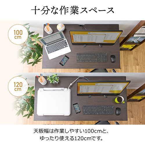 【アウトレット】引き出し付きパソコンデスク 幅120cm 奥行60cm 高さ72cm ワークデスク