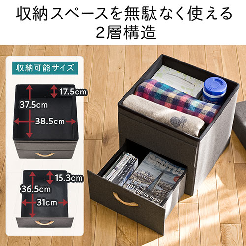 【アウトレット】折りたたみ収納スツール(引き出しタイプ・座面取り外し可能・耐荷重100kg・グレー)