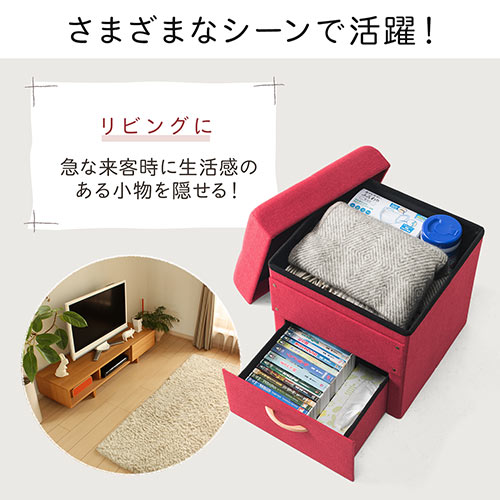 【アウトレット】折りたたみ収納スツール(引き出しタイプ・座面取り外し可能・耐荷重100kg・グレー)