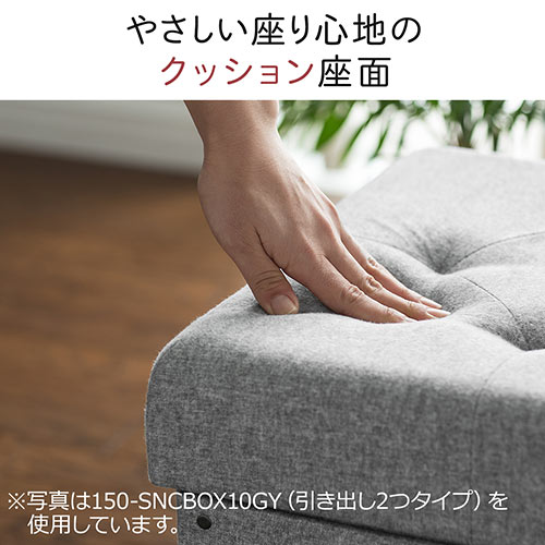 【アウトレット】折りたたみ収納スツール(引き出しタイプ・座面取り外し可能・耐荷重100kg・グレー)