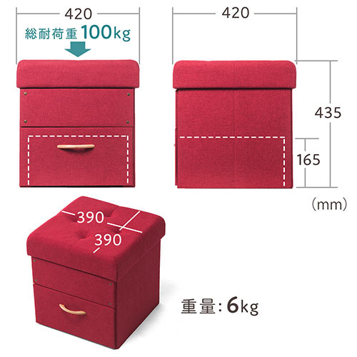 【アウトレット】折りたたみ収納スツール(引き出しタイプ・座面取り外し可能・耐荷重100kg・グレー)