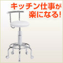 【組立簡単】2WAYキッチンチェア(PVC・ナイロンキャスター・アジャスター両対応・回転椅子・ホワイト)