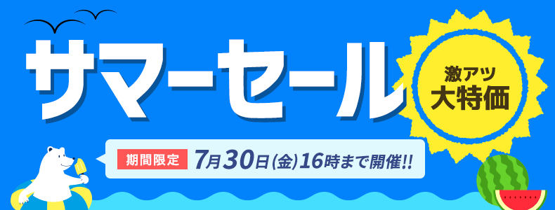 椅子通販のイス王国 レザーチェア メッシュチェアからアウトレットまで